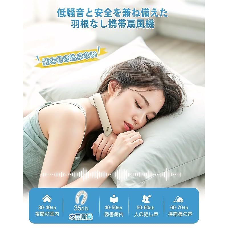 新品◆急速冷却首掛けネッククーラー 冷却プレート 4000mAh ネックファン 楽天市場】首掛け扇風機 羽なし 首かけ 扇風機 ネッククーラー