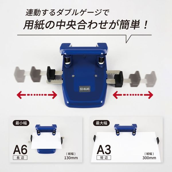 カール事務器