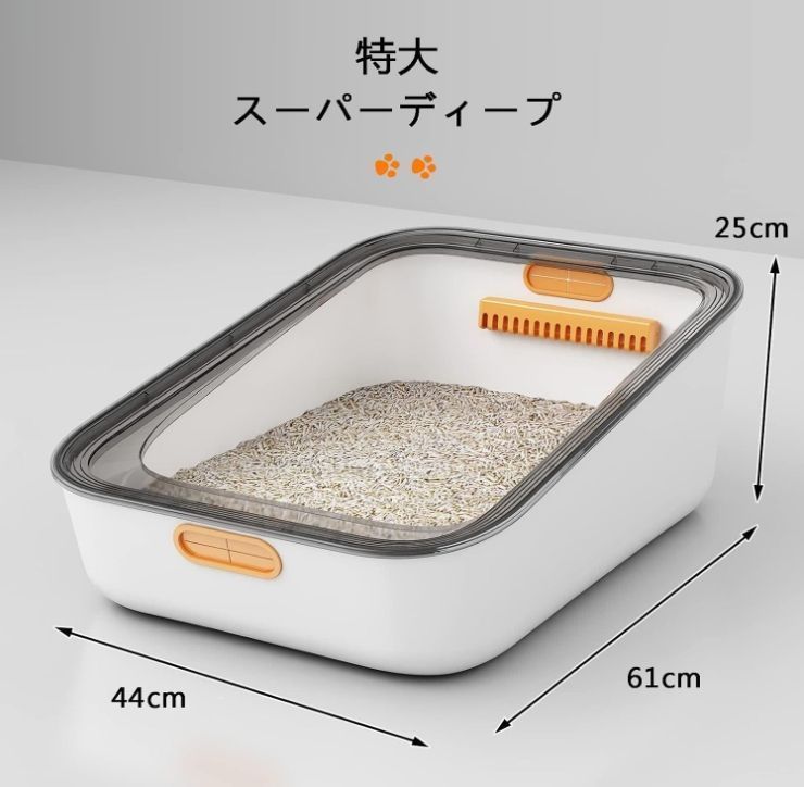 抗菌 ニオイ改善