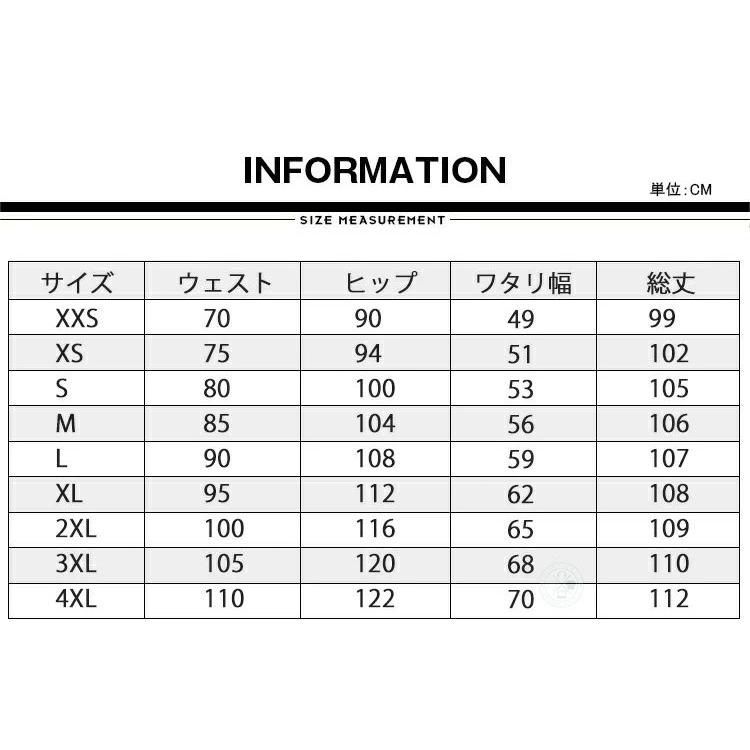 プロテクター付 バイク用ジーンズ