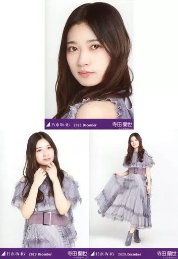 寺田蘭世 直筆サイン 生写真 乃木坂46 Amazon.co.jp: 【寺田蘭世】 公式生写真 乃木坂46 今が思い出に