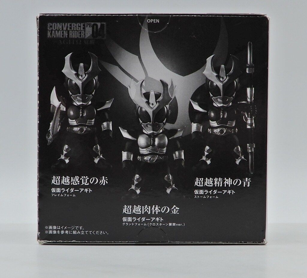 バンダイ CONVERGE KAMEN RIDER 仮面ライダーアギト アギト覚醒セット