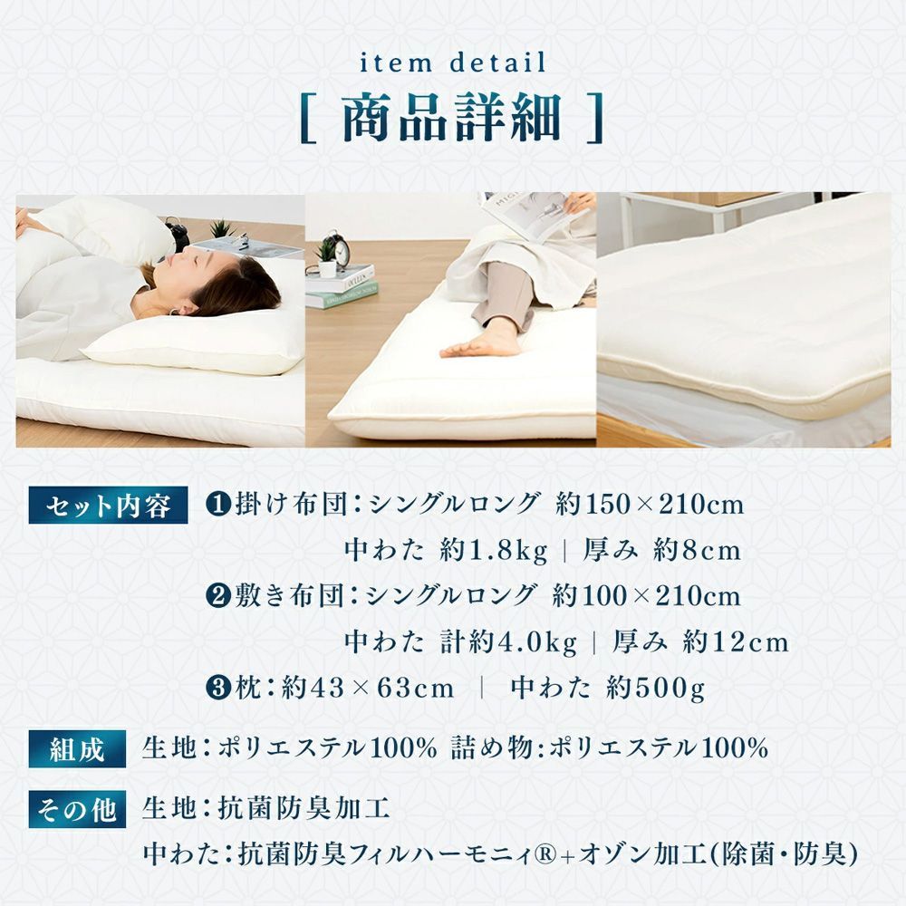 シングル