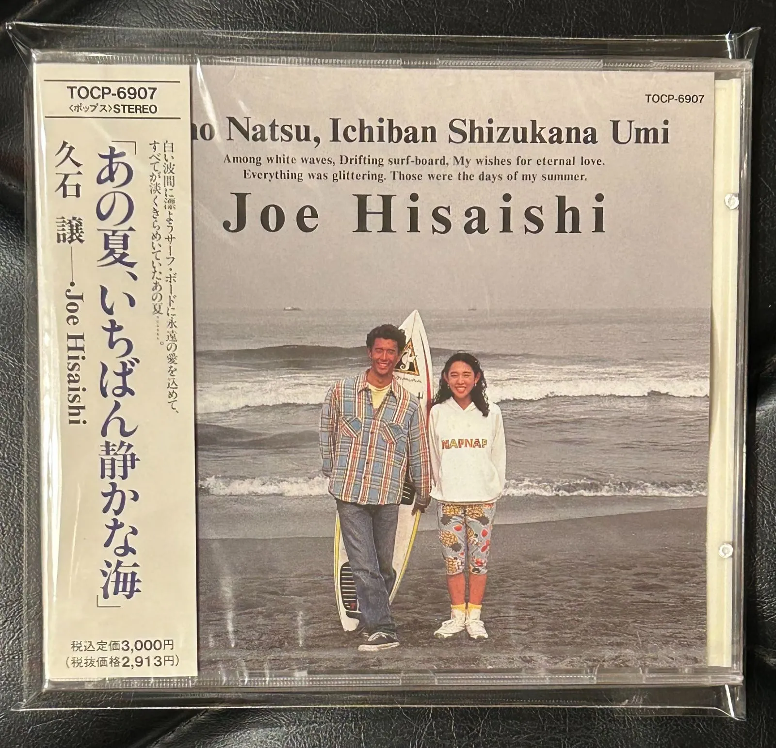 2025年最新】久石譲 summer レコードの人気アイテム - メルカリ