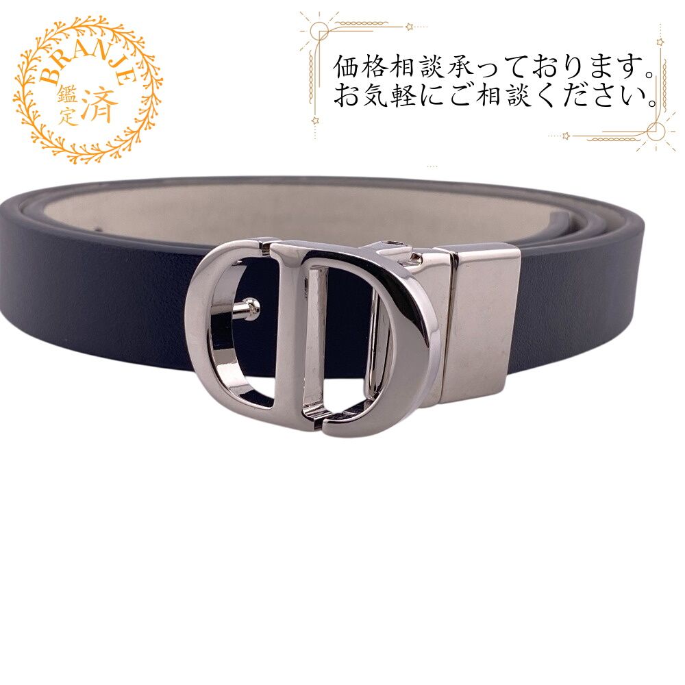 ５％OFF フォロワークーポン Dior ディオール モンテーニュ ベルト ブランド ブラック メンズ