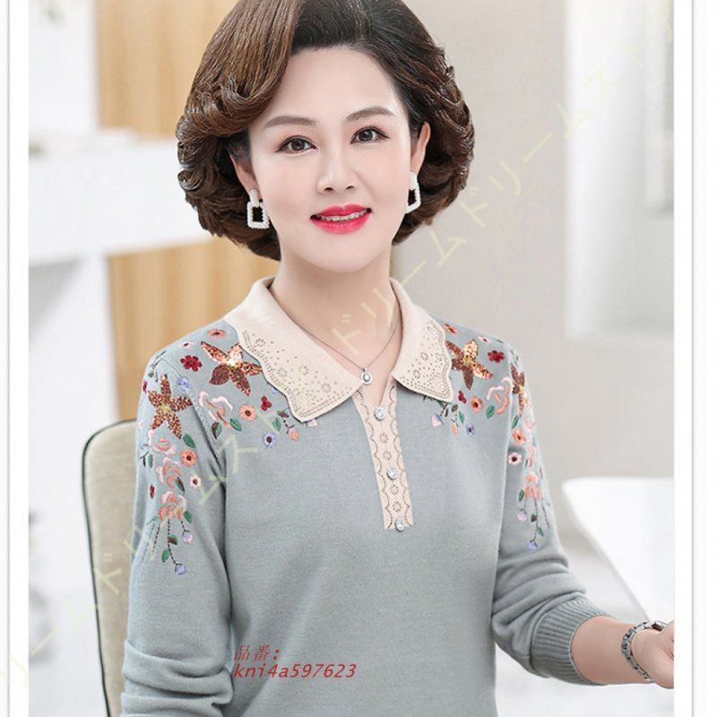 可愛い ニットセーター