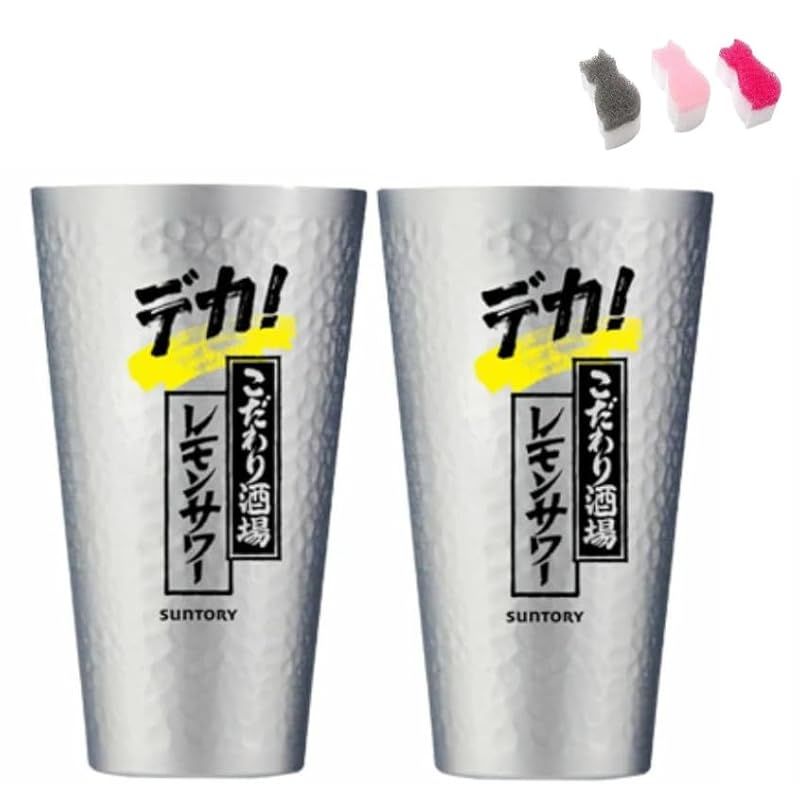 新着商品】こだわり酒場のレモンサワー デカタンブラー 900ml×2個 