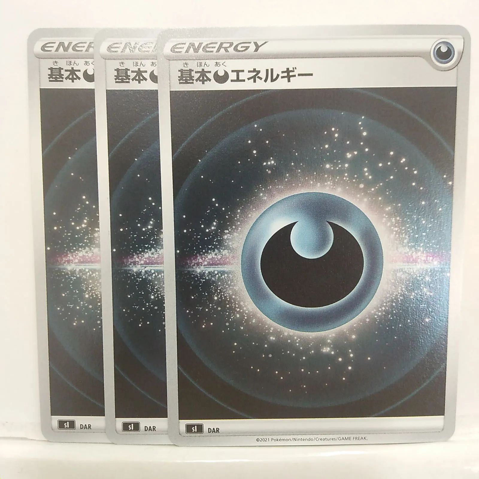 ポケカ エネルギー ミラー 775枚 引退品 まとめ売り P【ポケカ】基本悪エネルギー（sI）DAR ミラー 3枚セット ①