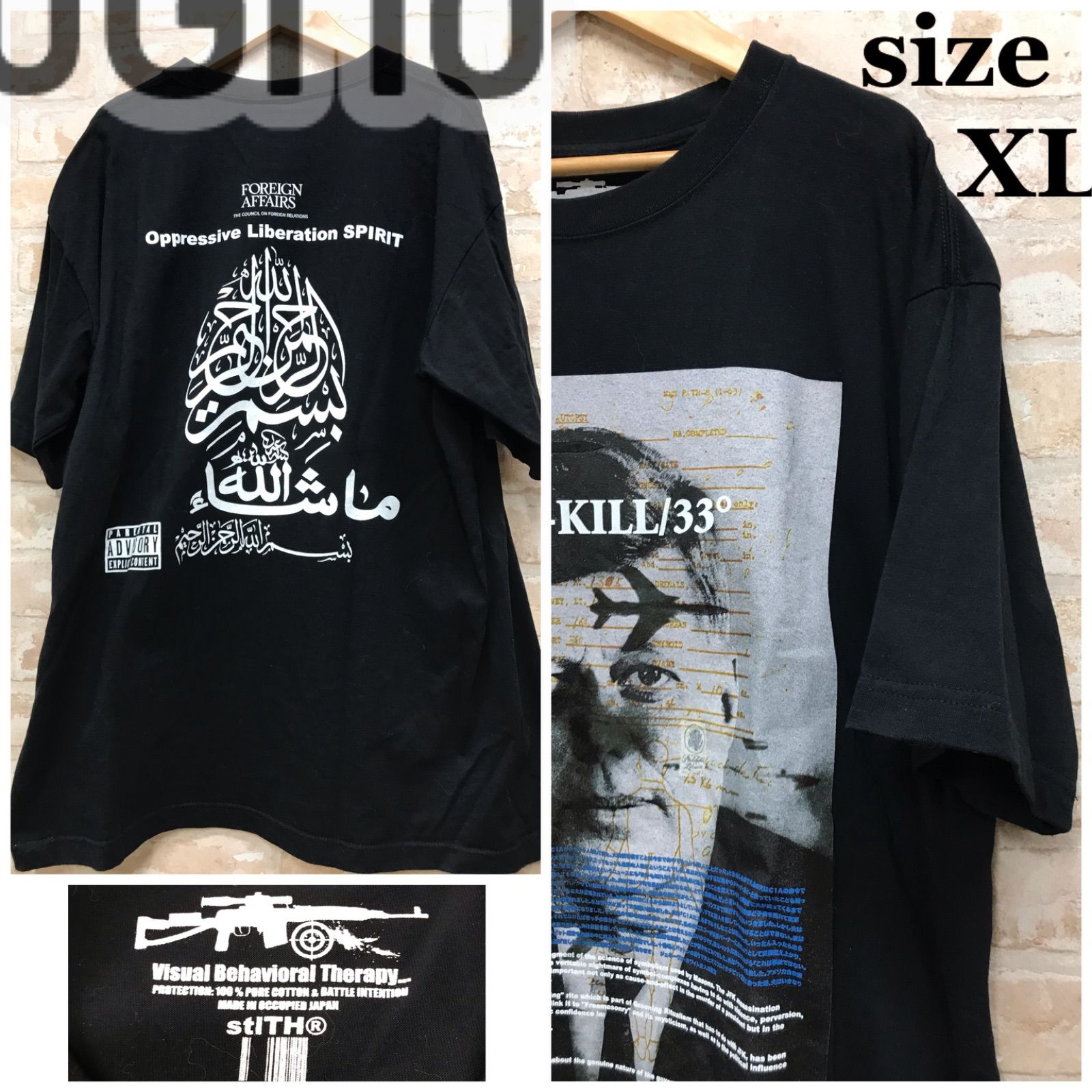 myt様専用stlTH ステルス JFK GISM Tシャツ アンダーカバーブランドページ - メルカリ