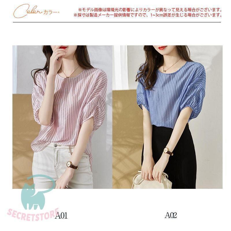 シャツ レディース シンプル 半袖 ブラウス tシャツ ストライプ