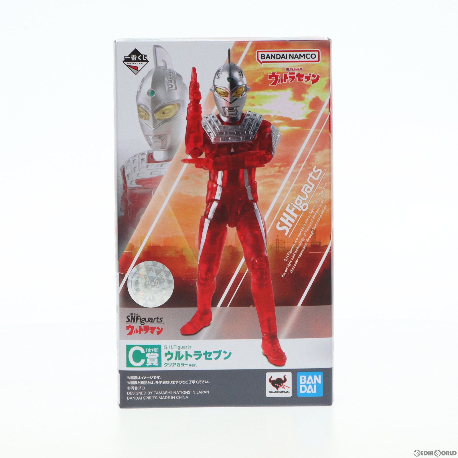 C賞 S.H.Figuarts(フィギュアーツ) ウルトラセブン クリアカラーver 