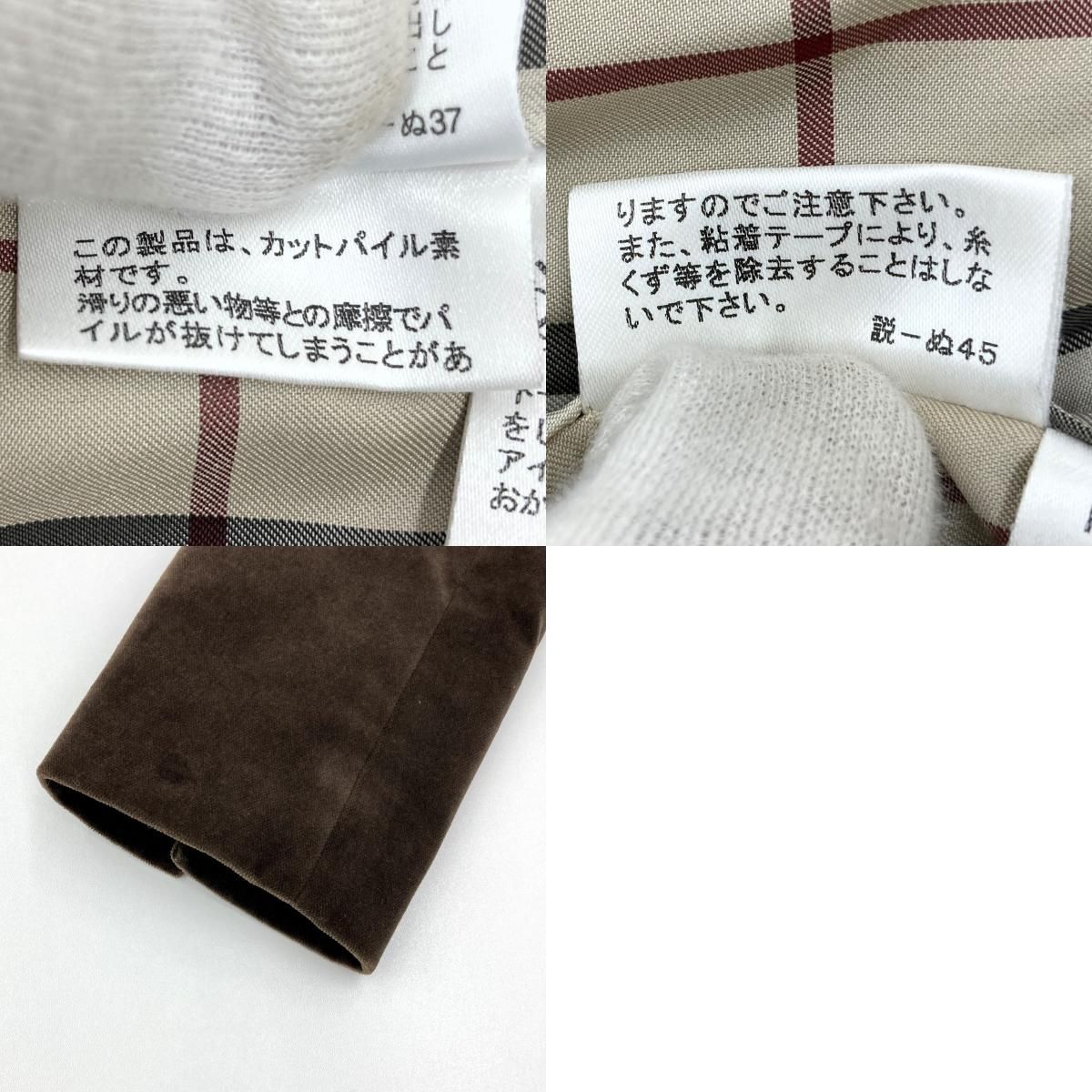 美品 BURBERRY バーバリー テーラード ジャケット 38 アウター 