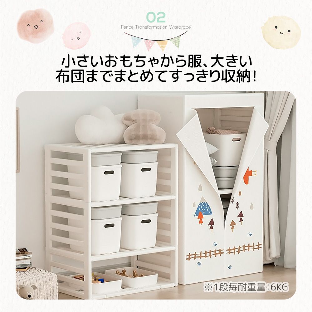 変形 収納棚へ変身