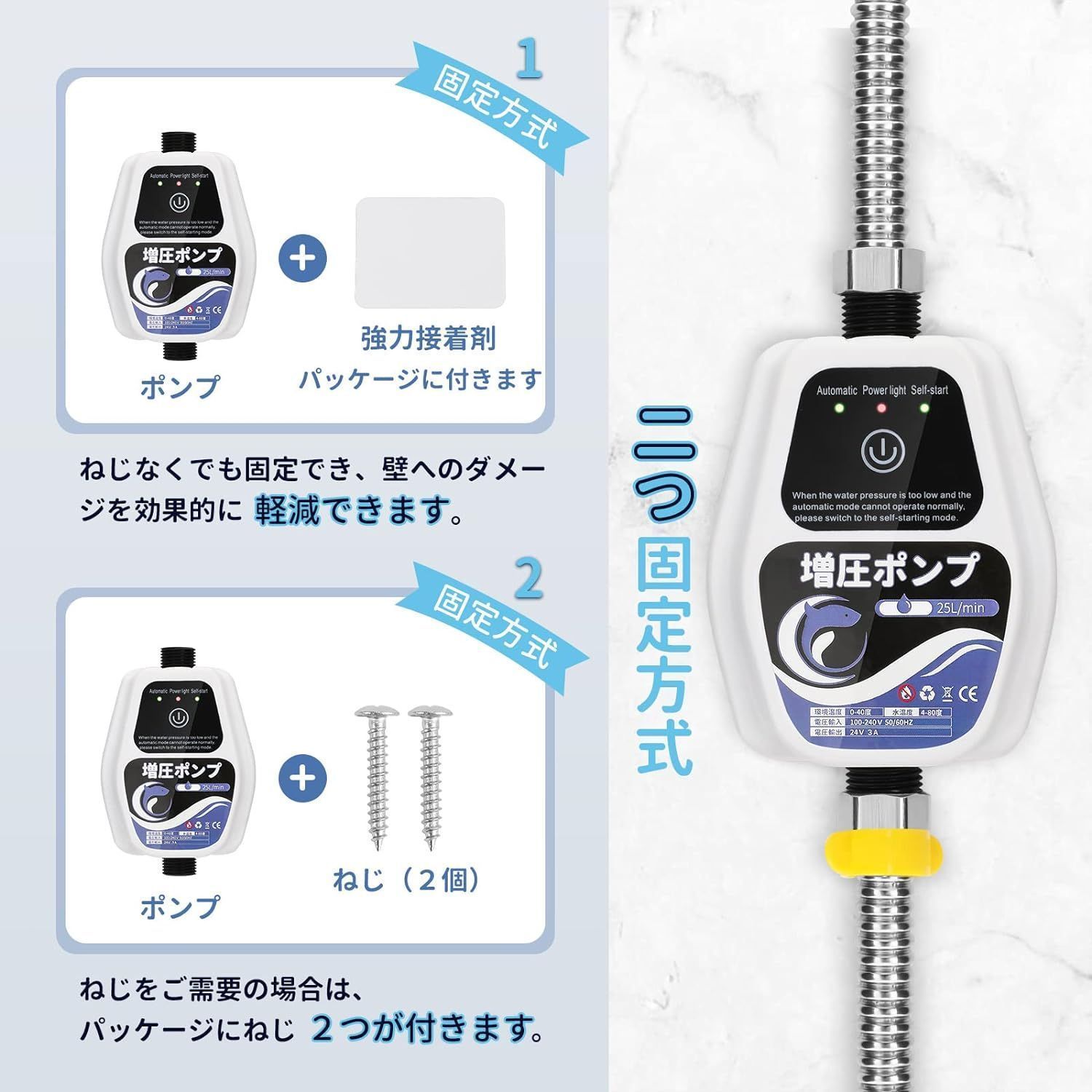 給湯器 太陽エネルギー