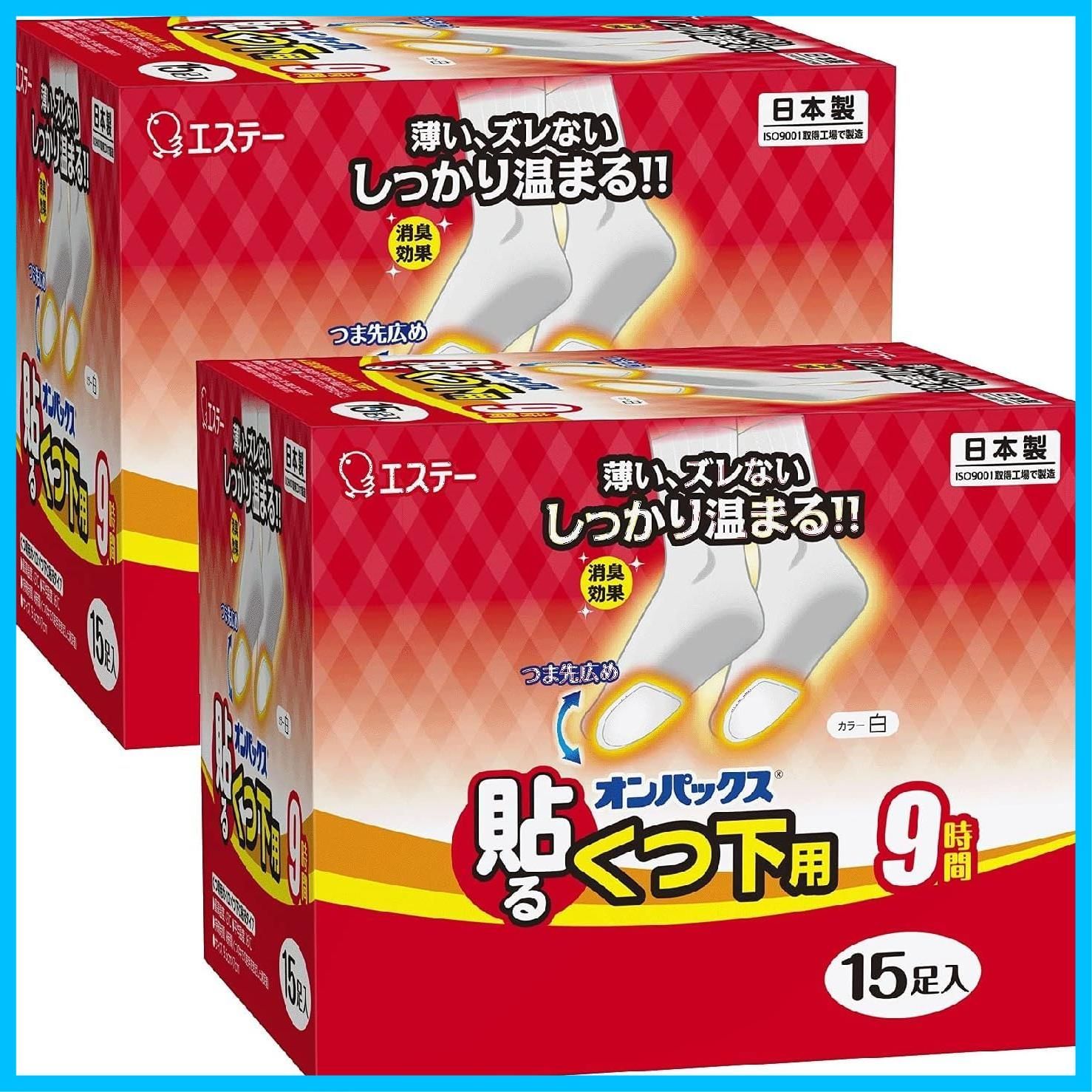 【新着商品】白 30足入15足入×2個) カイロ 日本製/9時間持続 貼る 靴 靴下 くつ下用 足 まとめ買い 貼るカイロ オンパックス R