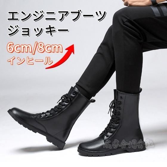 シークレットブーツ 6cm 8cm ショートブーツ メンズブーツ レザー ハイカット 編み上げ ワークブーツ エンジニアブーツ バイクブーツ コスプレ 男装 かっこいい zz11112411bd69