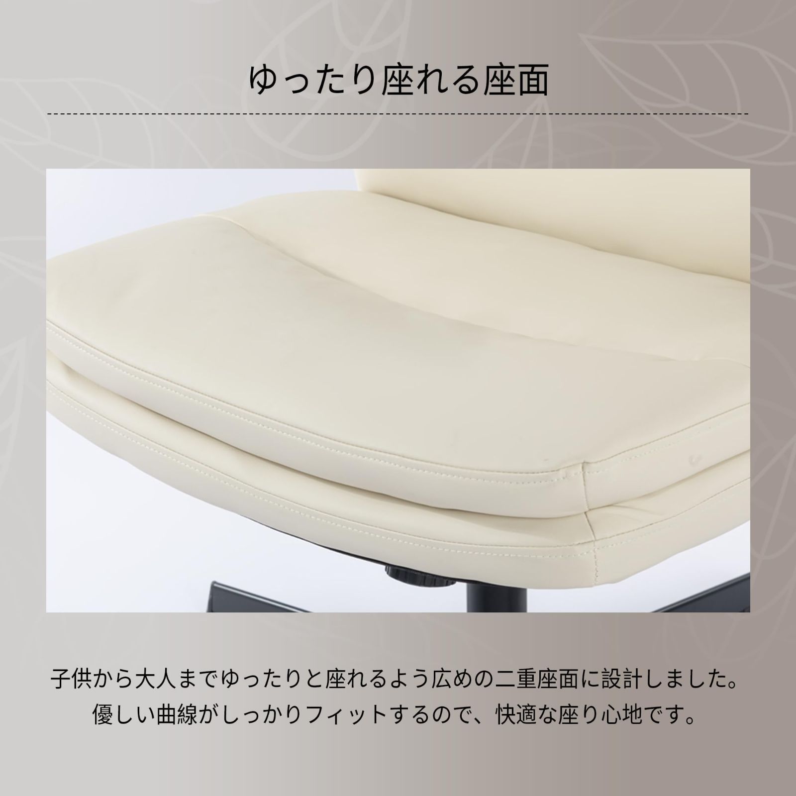 デスクチェア ホイールなし クロスレッグ 安定性 荷重150kgりデスクチェア