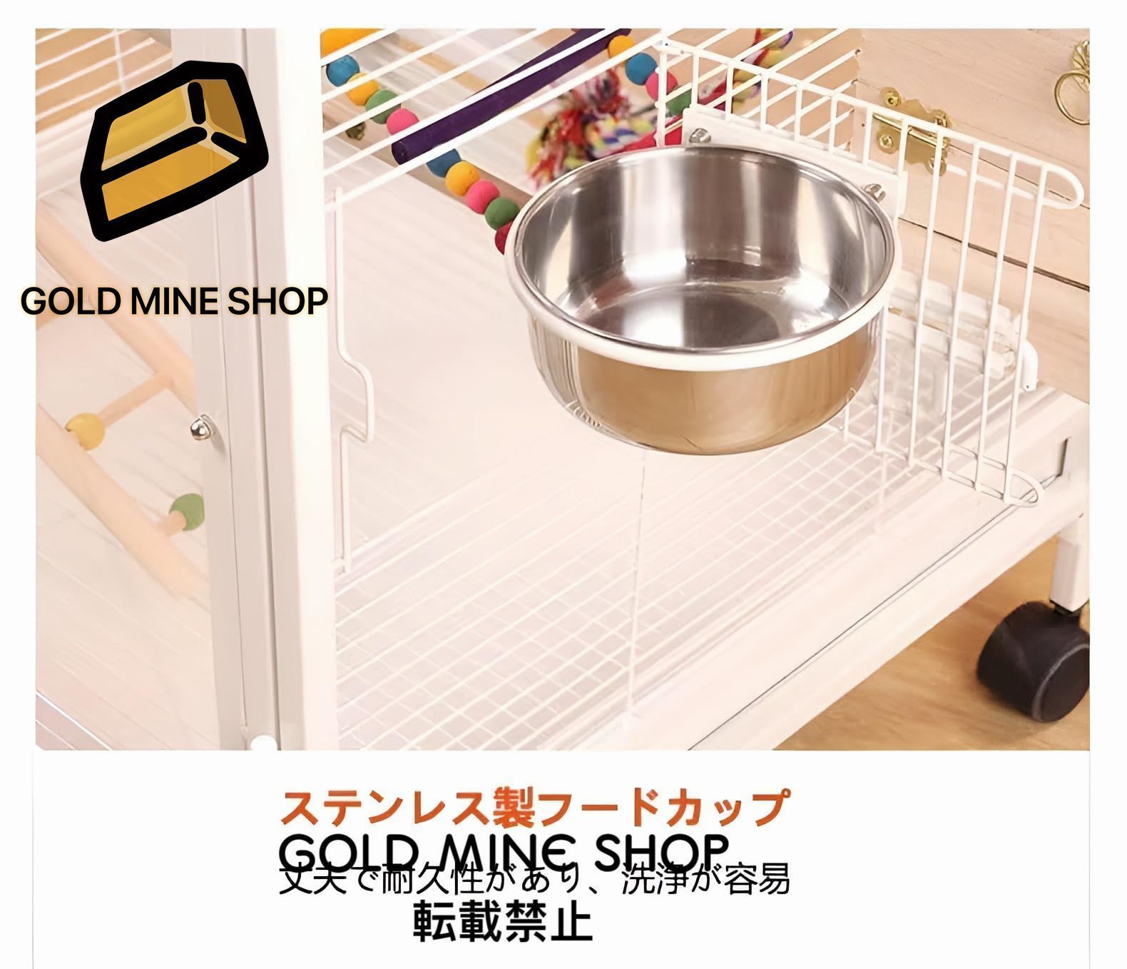 止まり木