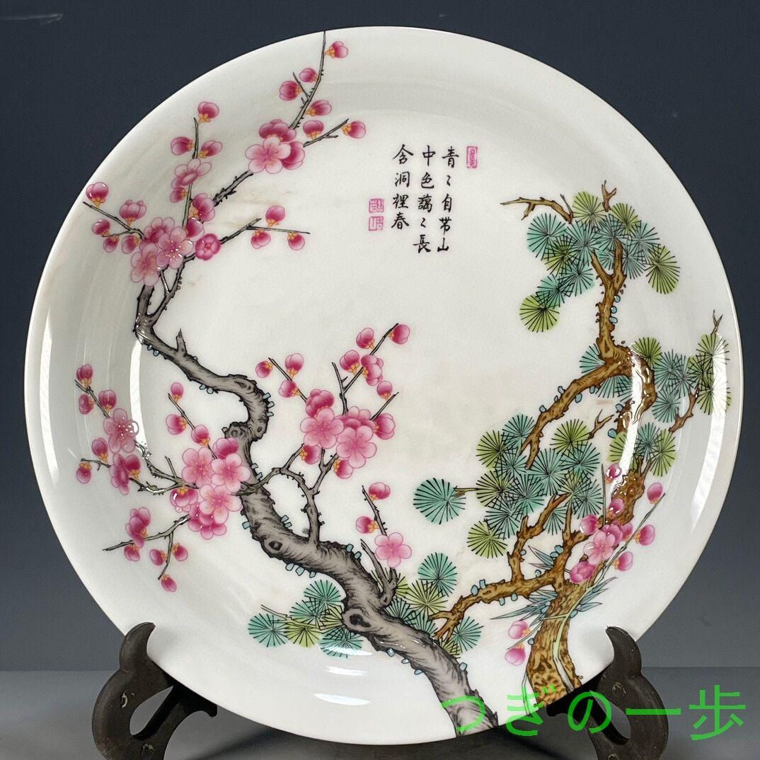 パステル梅花紋の賞盤 景徳鎮 陶磁器 装飾品 現代工芸品 美術品