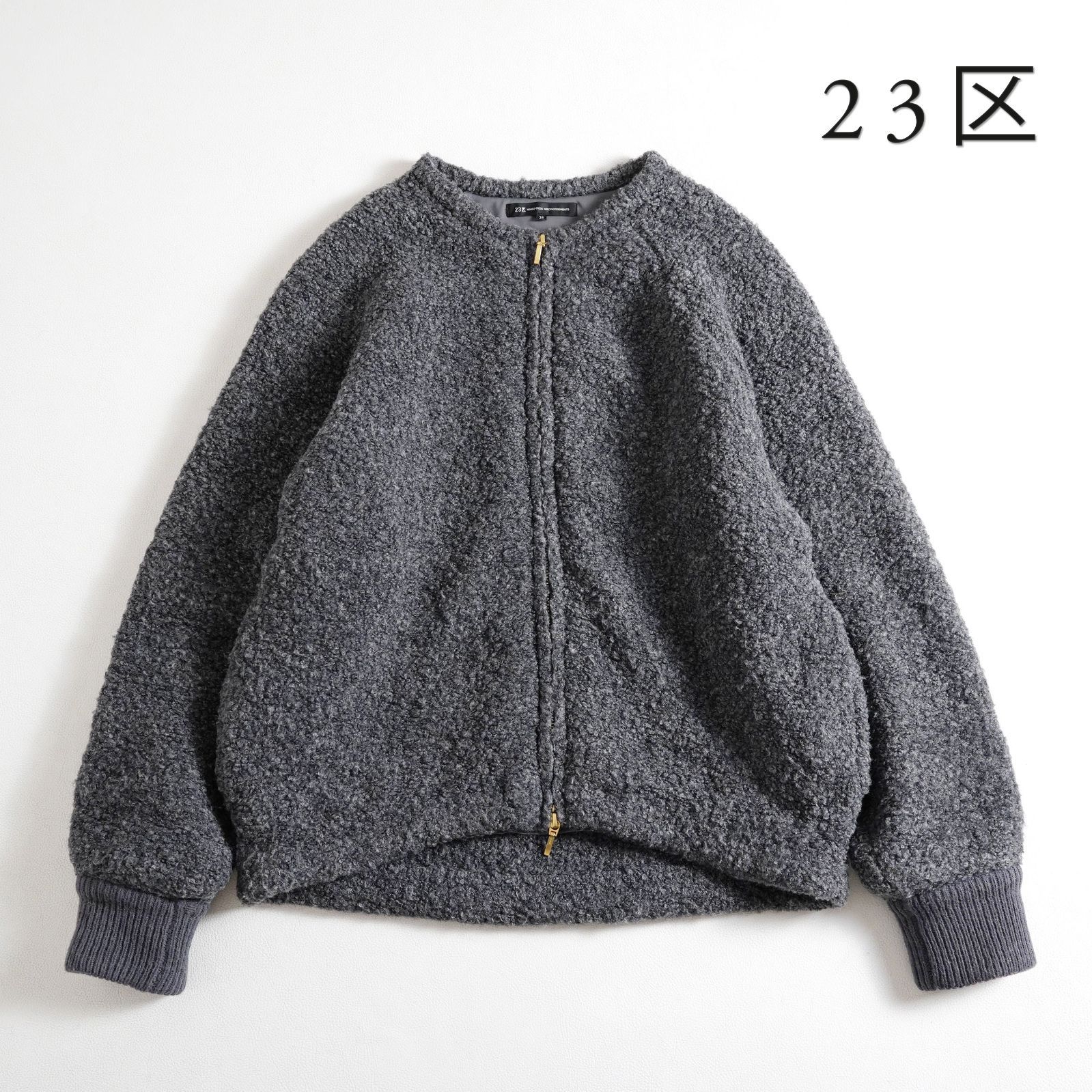 23区 【洗える】ブークレニット ブルゾン 38 ♡23区♡2024AW今季