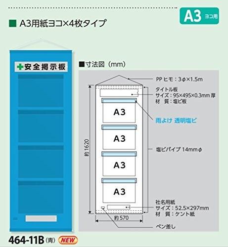 ユニット