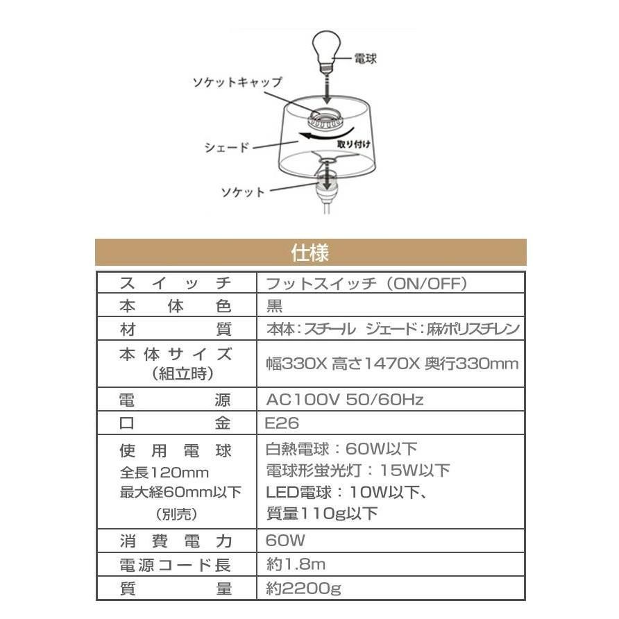 電球別売 ダイニング