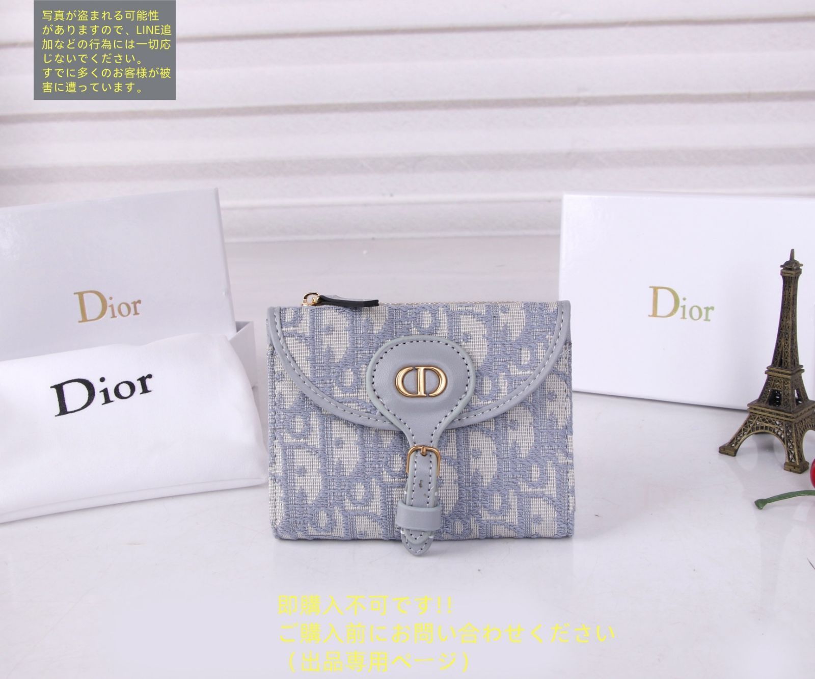 最終値下げ！ 期間限定☆ Christian Dior クリスチャン