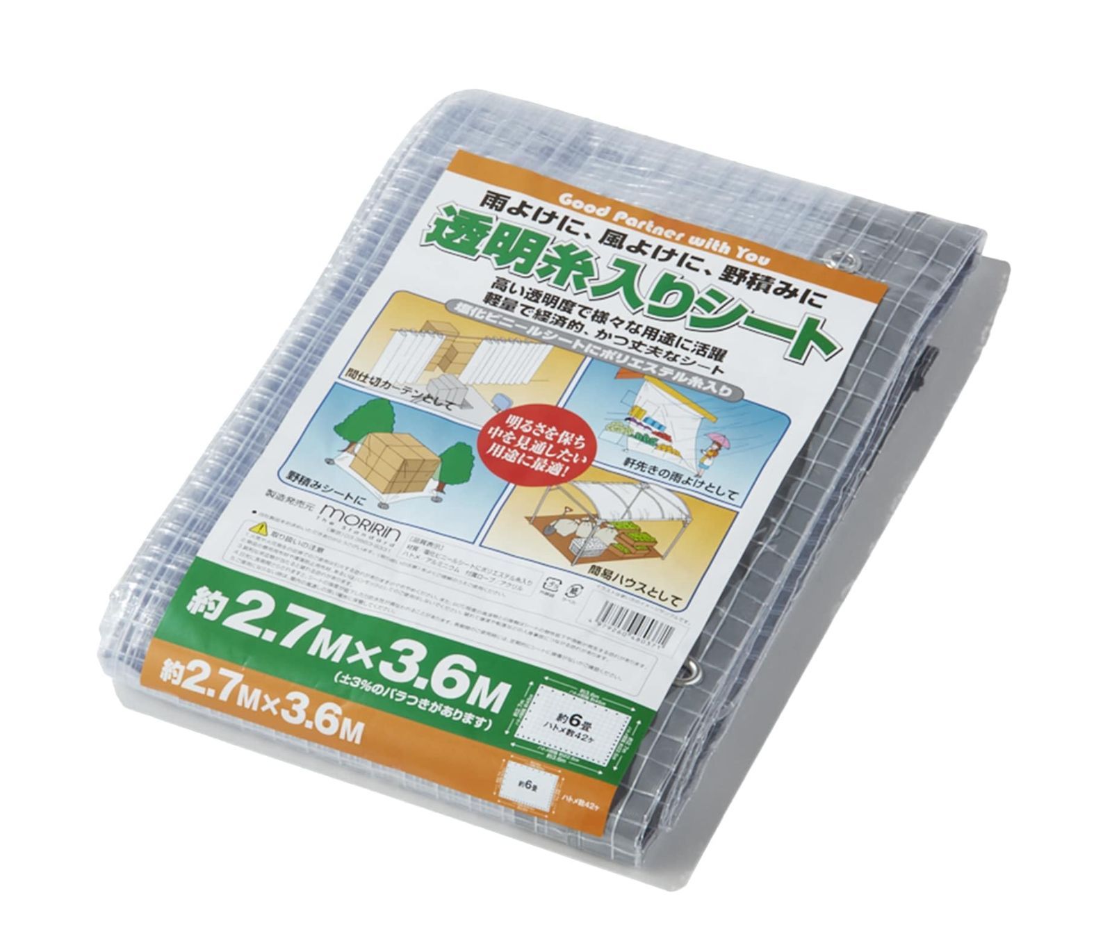 e)2.7×3.6m [モリリン] ビニールシート 2.7m×3.6m 厚さ0.15mm 透明 糸入り 軽量 ハトメ42個 約6畳 ロープ付 間仕切り 雨よけ 風よけ 野積み 透明糸入りシート 2.7X3.6 TID2736