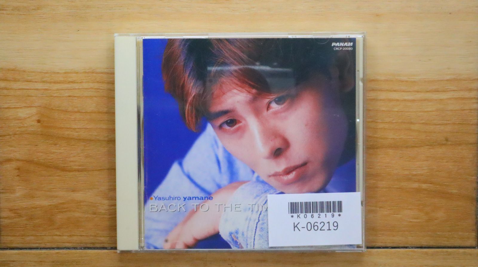 国内盤CD☆山根康広/Yasuhiro Yamane□ BACK TO THE TIME 【CRCP20080