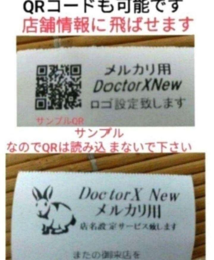 シャープレジスター XE-A207w-wPC連携売上管理設定無料 380000