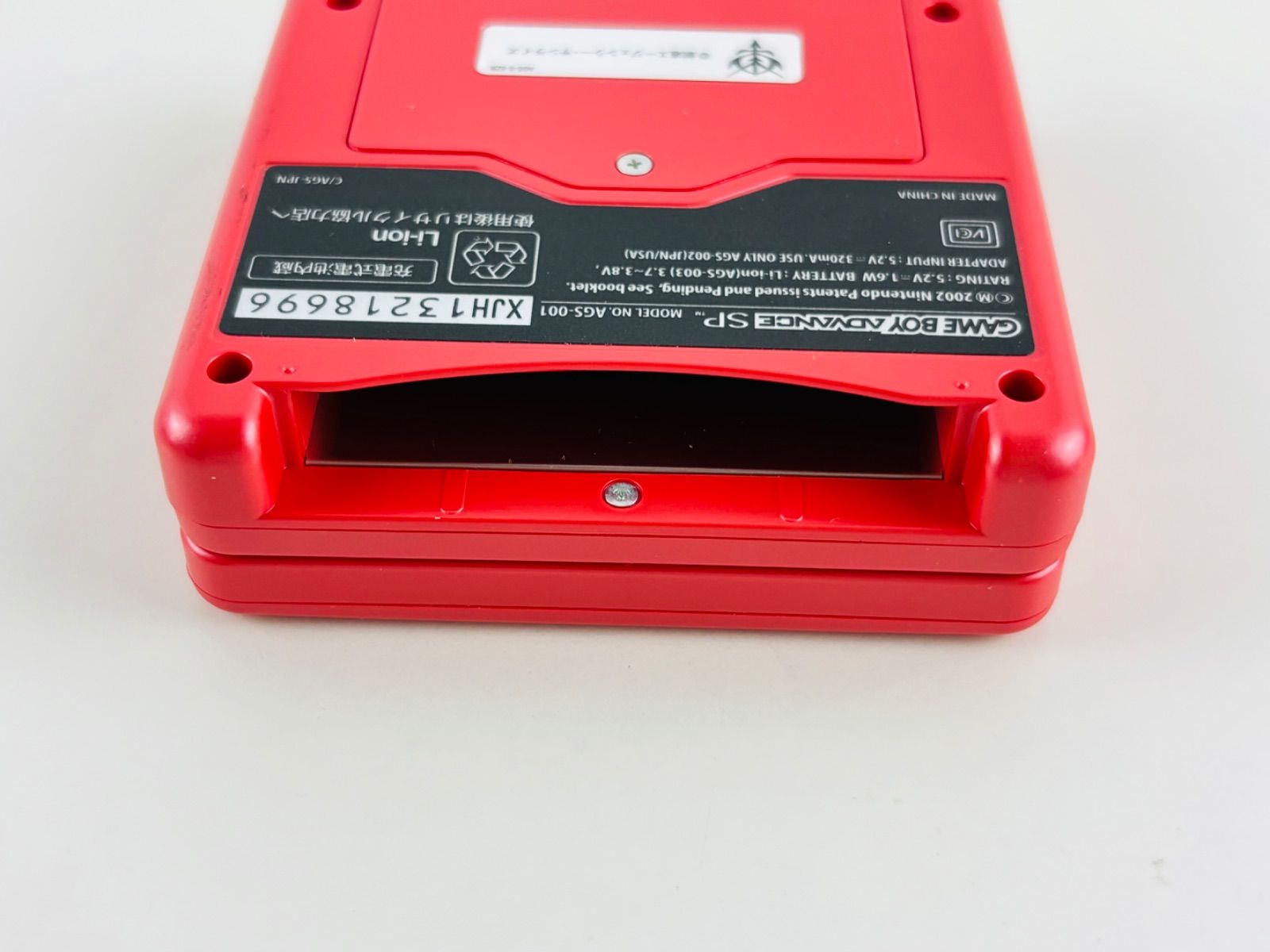 ソフト同梱版 レッド