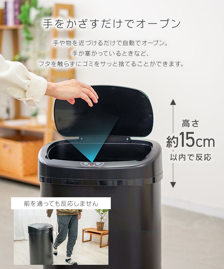 センサー全自動開閉式 ゴミ箱 48L ふた付き キッチン 大型 リビング ごみ箱 楽天市場】【10%OFFクーポン配布中】＼テレビで紹介されました