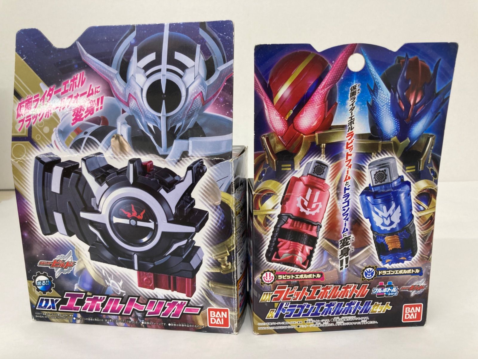 DXエボルドライバー フェーズ1to4セット &エボルエックスフルボトル DX