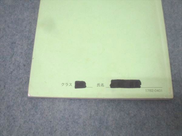 2017 計2冊