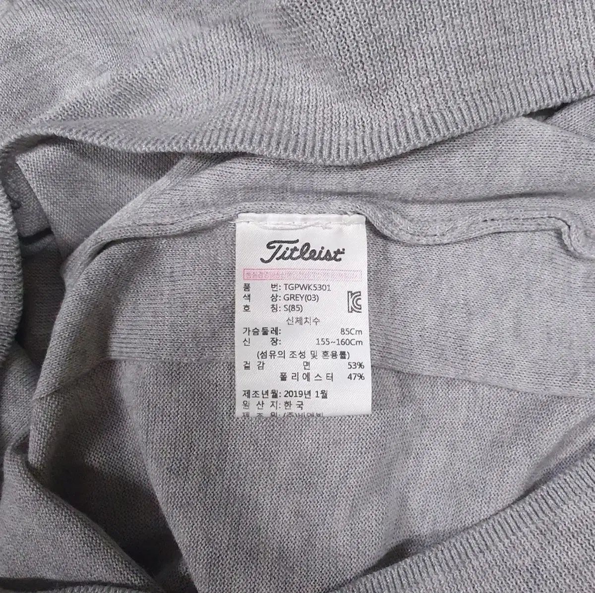 S 正規品