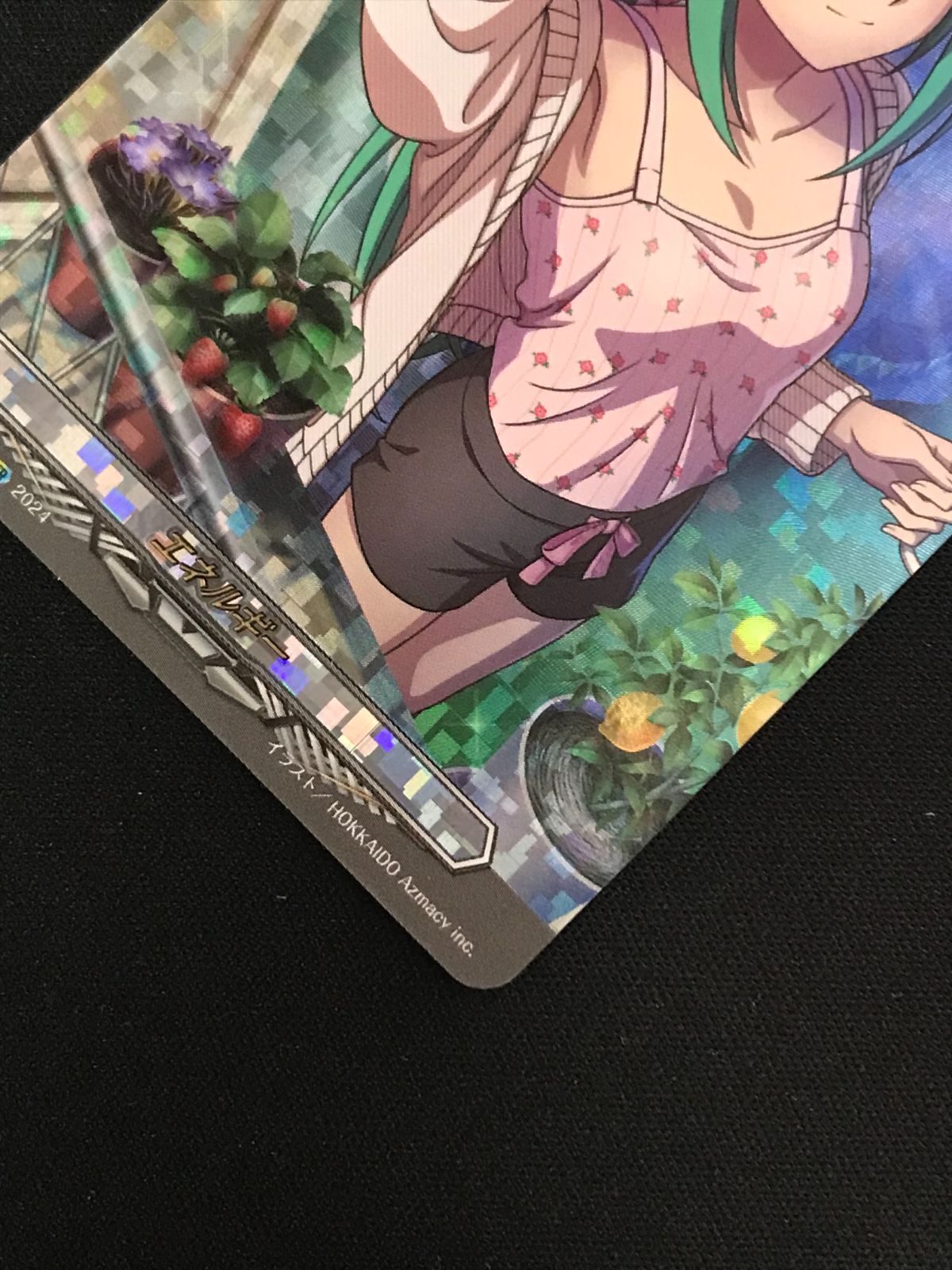 カードファイト!! ヴァンガード エネルギー（安城トコハ） SER