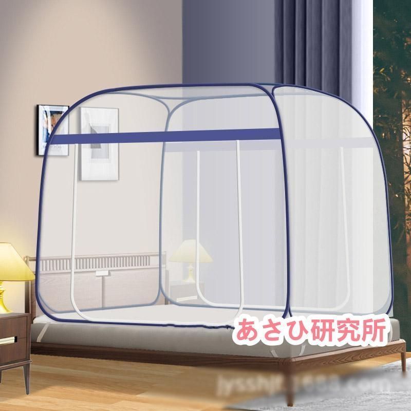 ワンタッチ蚊帳テント 広い大空間 折りたたみ式 虫除け＆安眠用