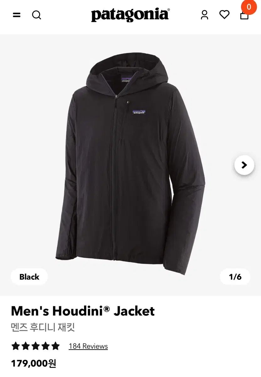 patagonia パタゴニア フーディーニ ブラック 黒 ウィンドブレーカー M