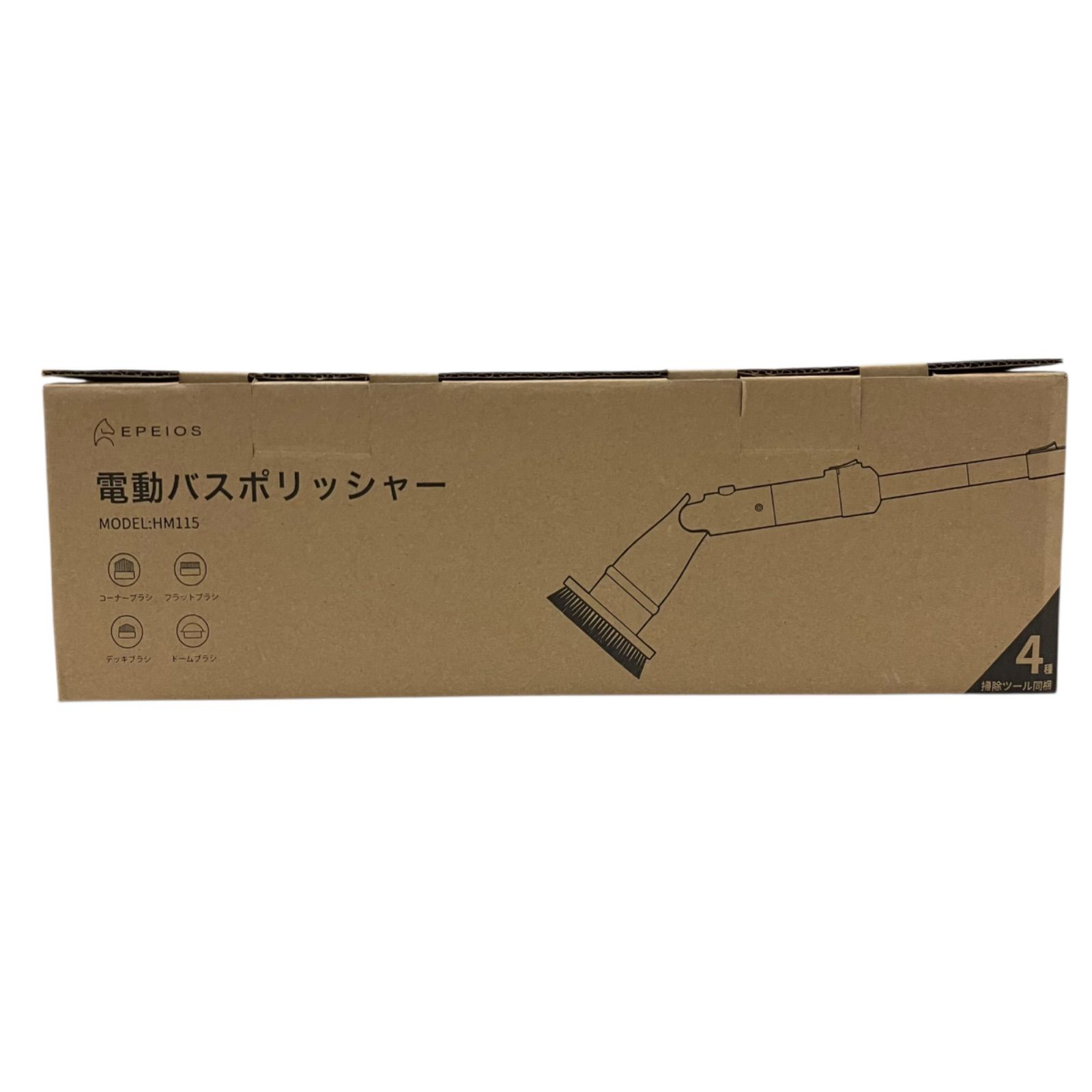  MY 73 電動バスポリッシャー エペイオス バスポリッシャー HM 115 バスクリーナー本体 バスクリーナー