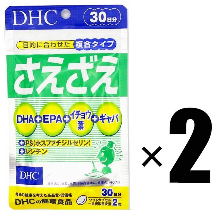 4個 DHC PS ホスファチジルセリン 30日分 60粒×4個 サプリメント 機能性表示食品 ディーエイチシー
