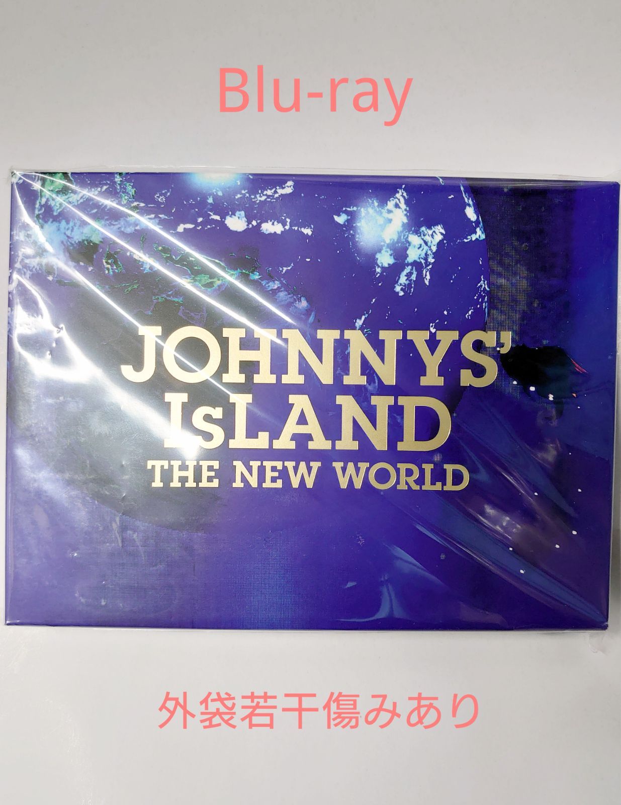 全ての Johnnys Island BluRay ブルーレイ ジャニアイ DVD