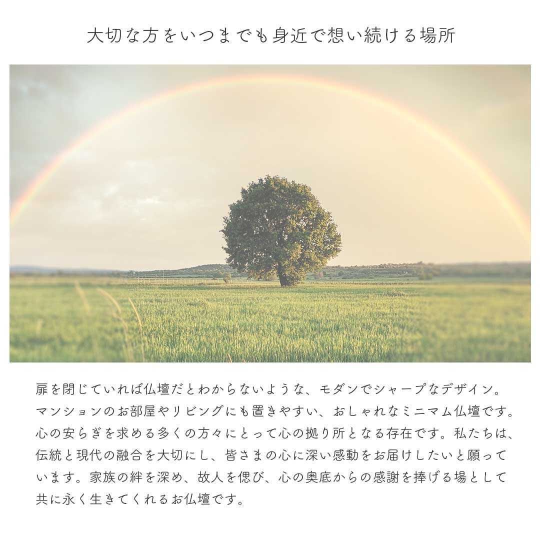 和 モダン