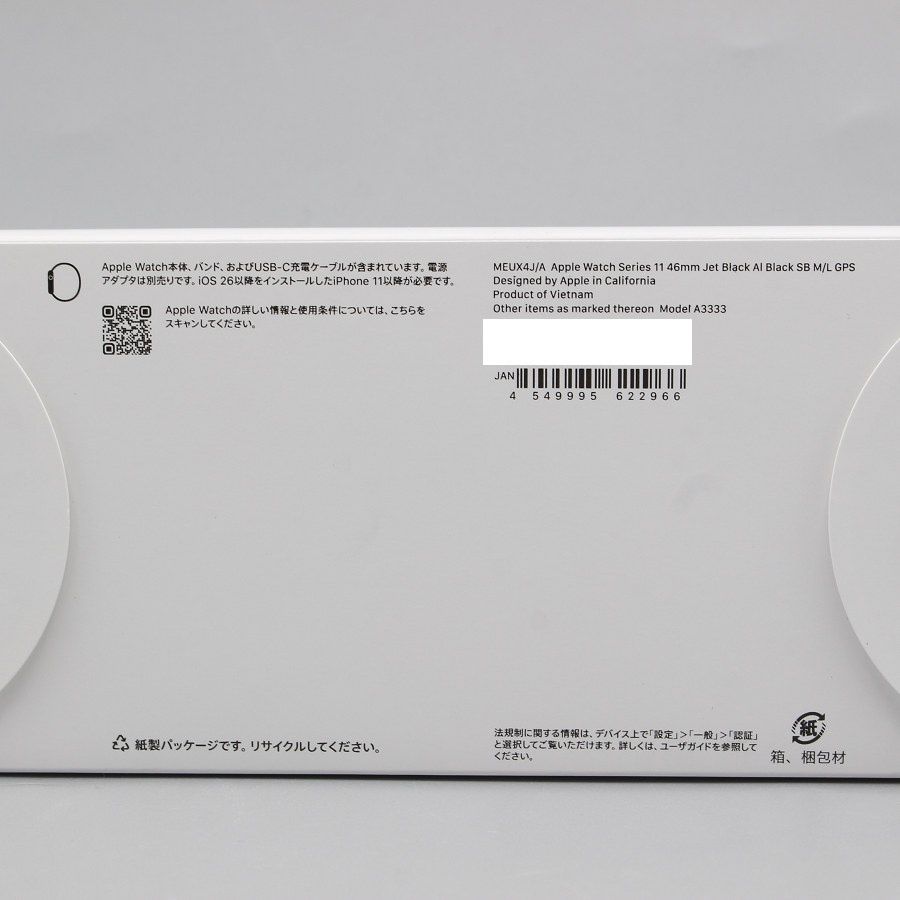 Apple Watch Series11 46mm GPS MEUX4J A ジェットブラックアルミニウム ブラックスポーツバンド M L アップルウォッチ 本体 WWW_OPDRERGINERDOGAN_COM