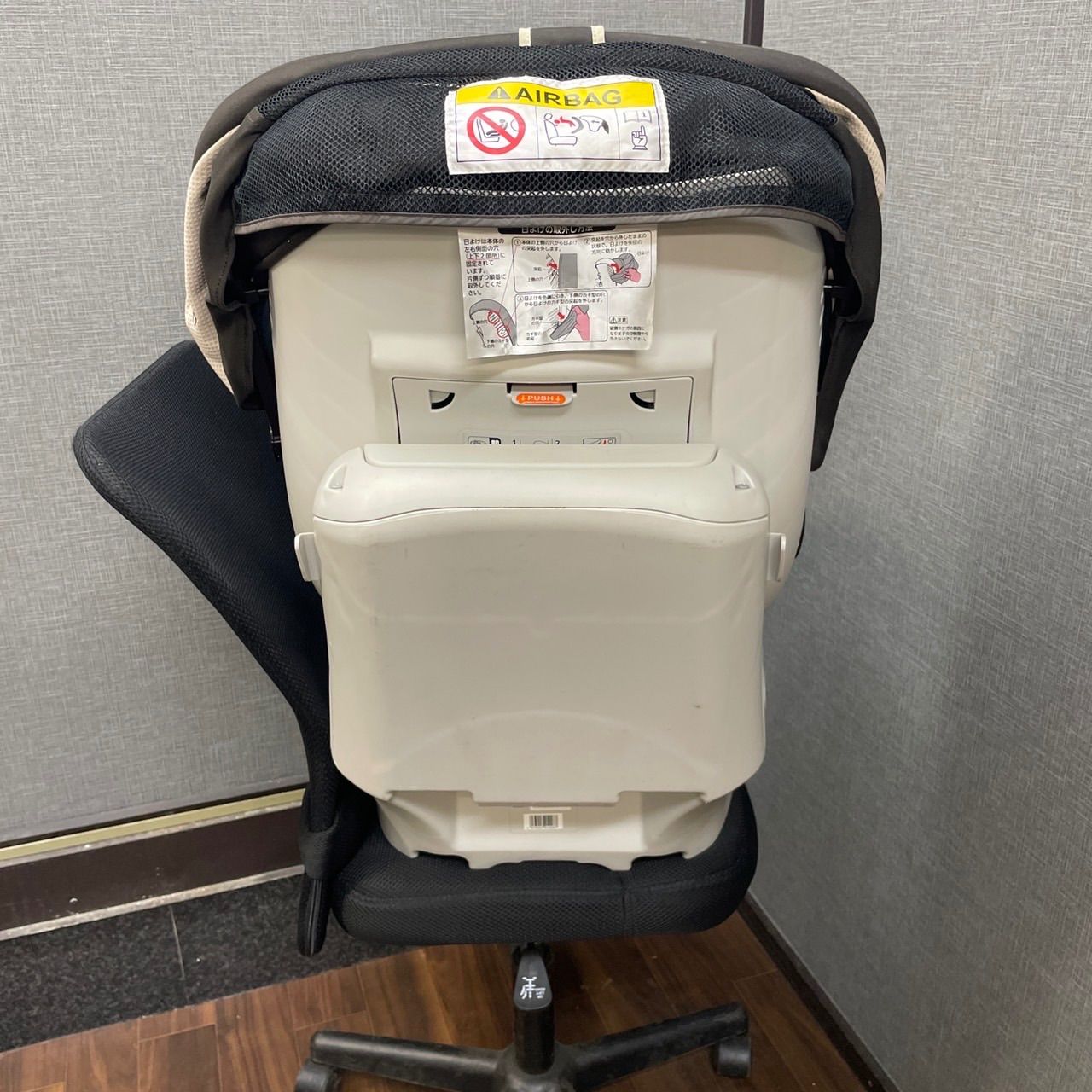 チャイルドシート 【中古】 AILEBEBE エールベベ クルット NT