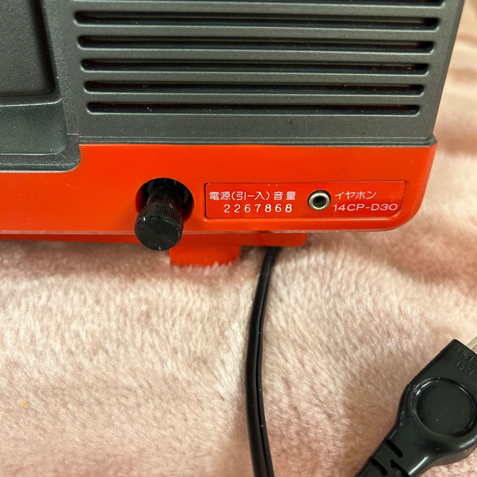 三菱カラーテレビ 14CP-D30 昭和レトロ レトロ家電 - メルカリ