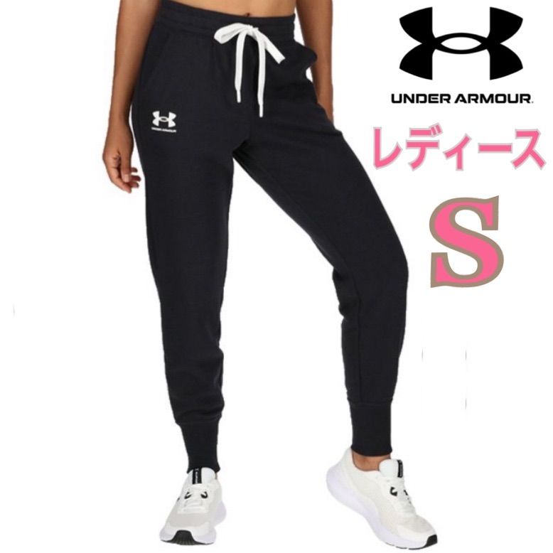 新品未使用 アンダーアーマー フリースパンツ レディース UAライバルフリース ジョガー ブラック Sサイズ ジョガーパンツ UNDER ARMOUR JP スポーツウェア メルカリ