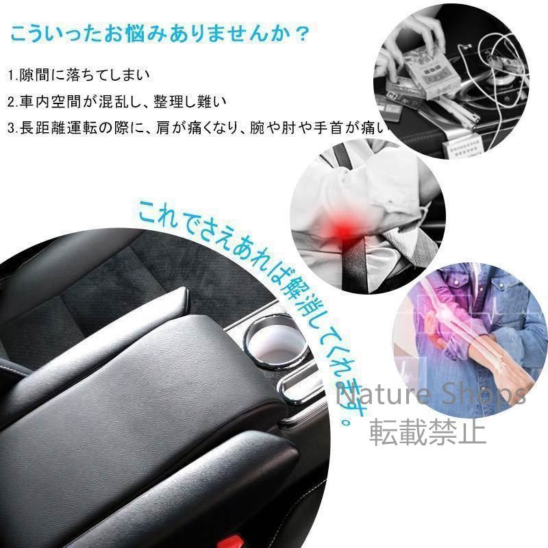 コンソールボックス