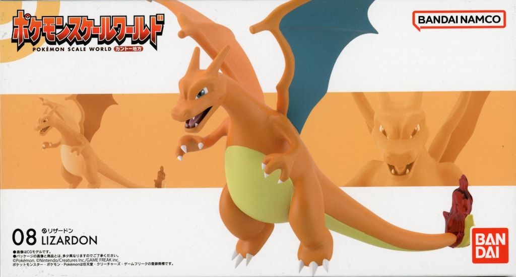 リザードン ポケモンスケールワールド カントー地方 未開封品 リザードン ポケモンスケールワールド カントー地方 未開封品