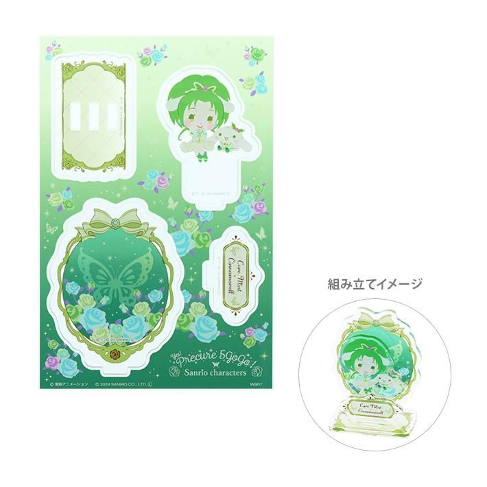 Yes！プリキュア5 GOGO！×サンリオキャラクターズ アクリルスタンド 6