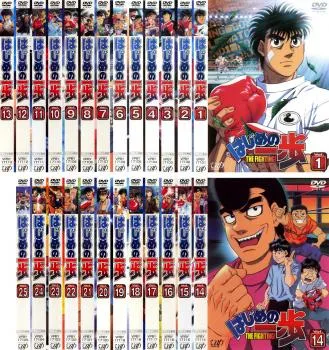 2026年最新】はじめの一歩 DVD 全巻セットの人気アイテム - メルカリ